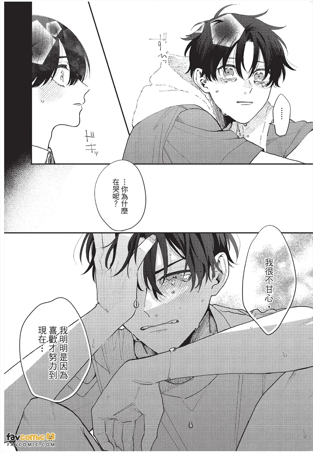 全集 79