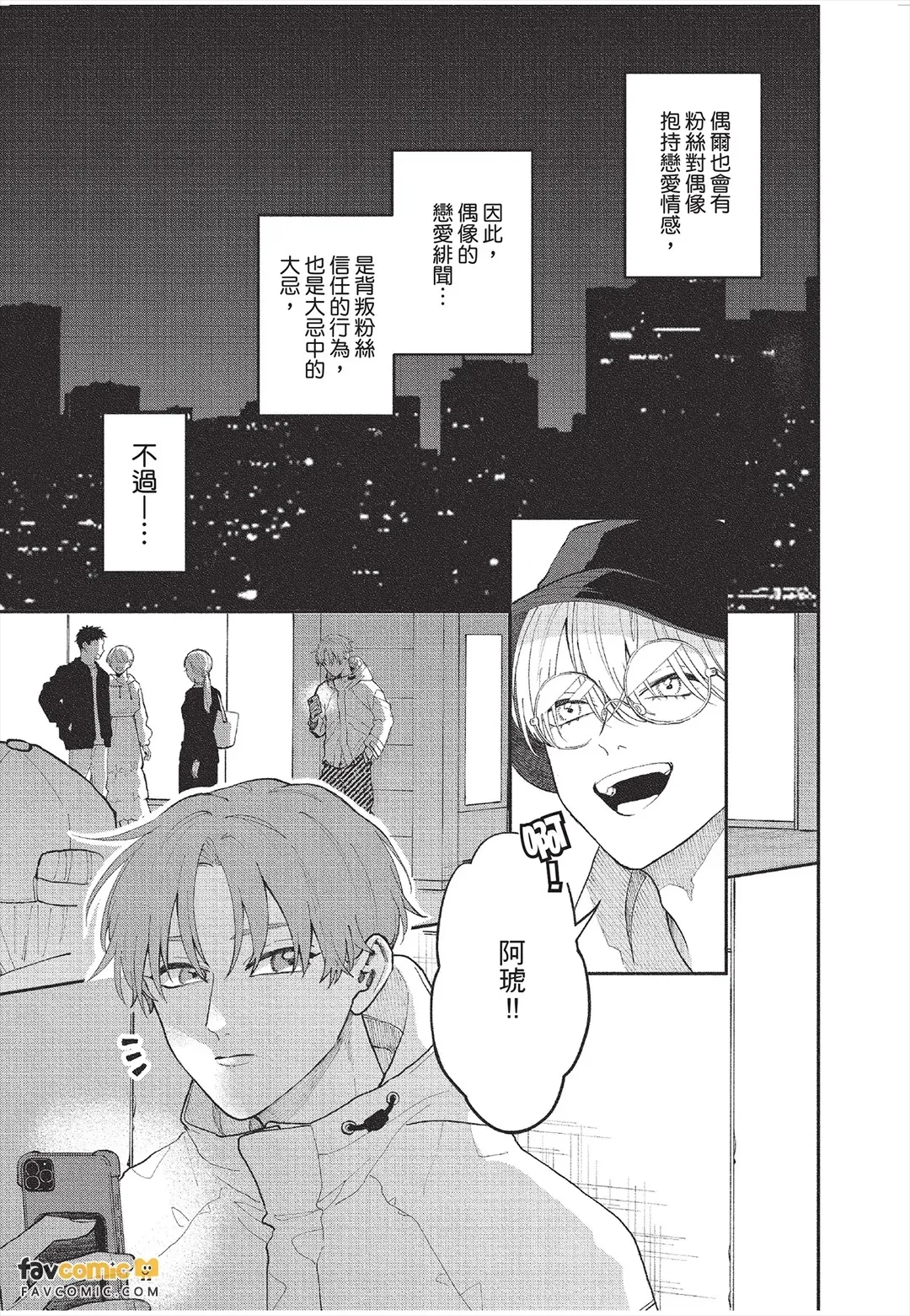 全集 8