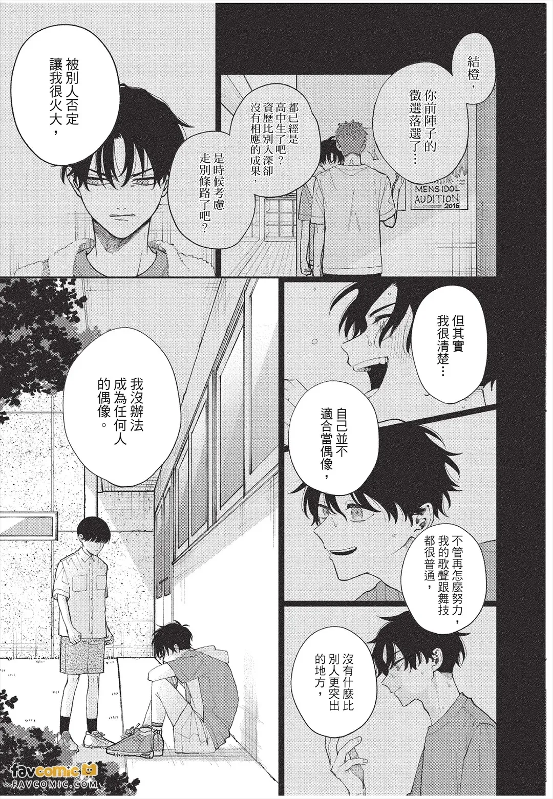 全集 80