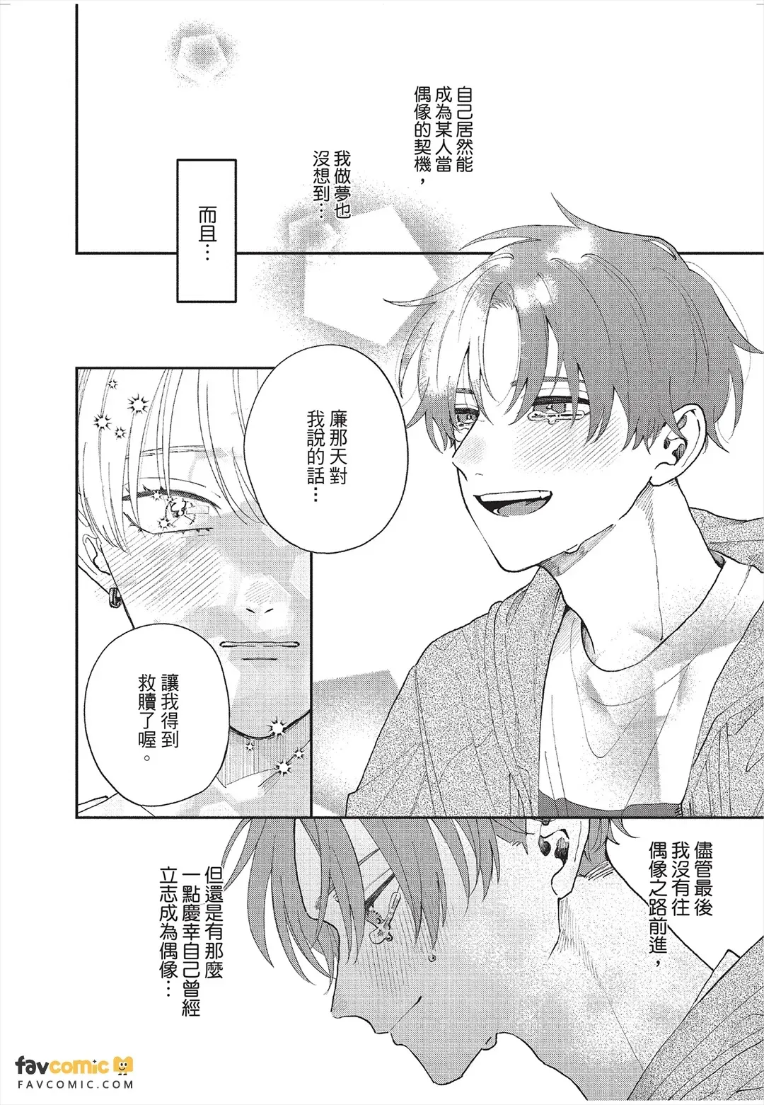 全集 83