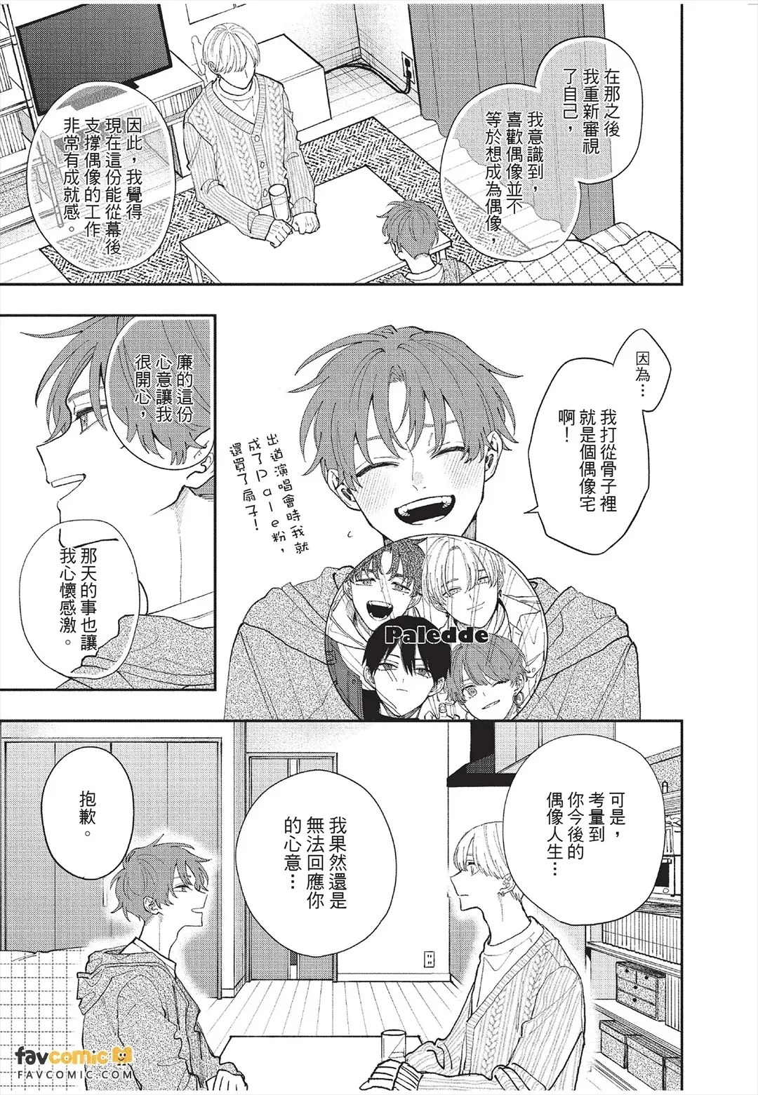 全集 84