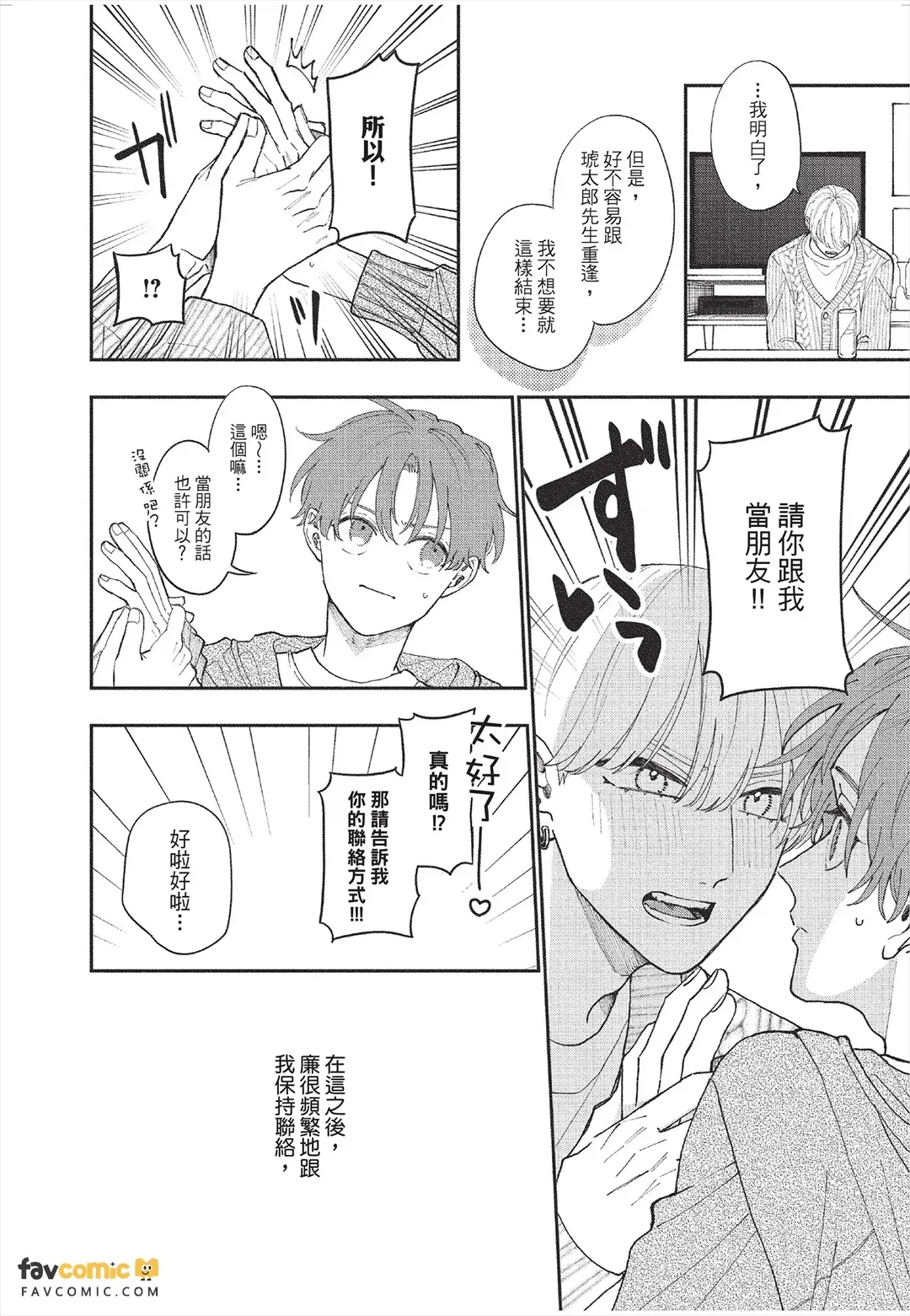 全集 85