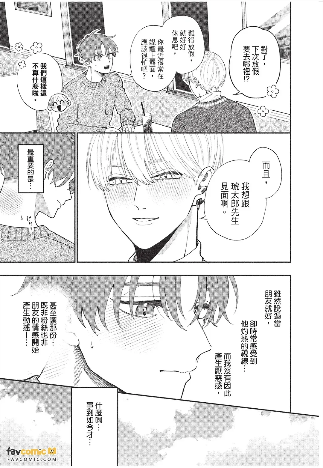 全集 88