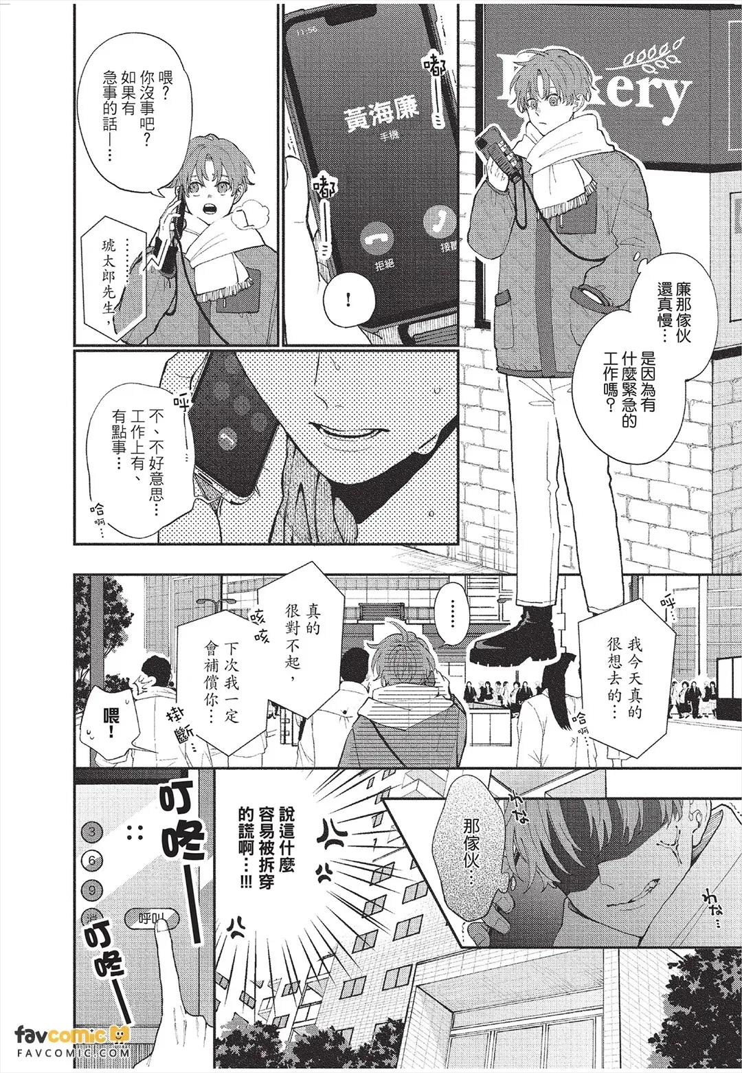 全集 89