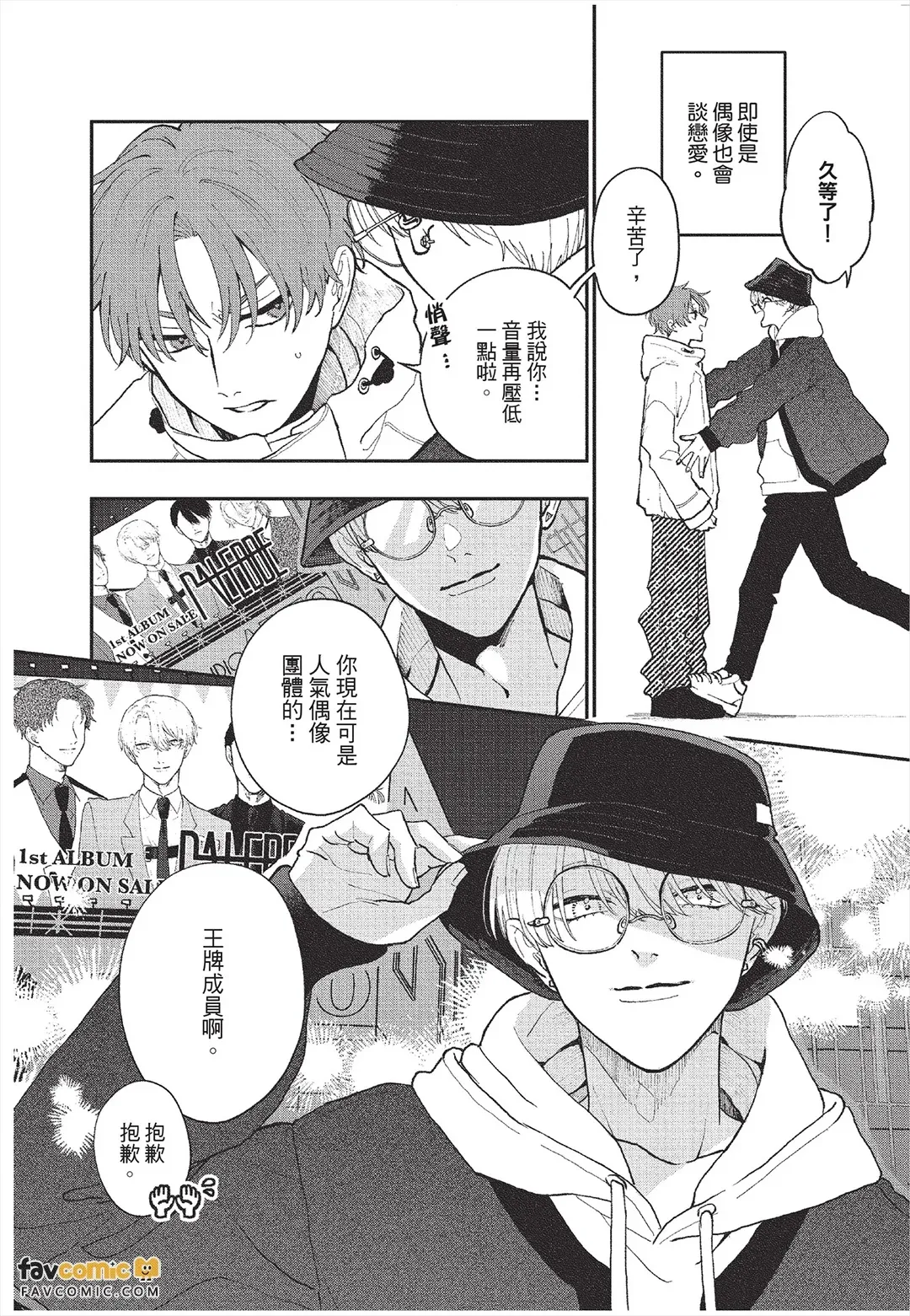全集 9