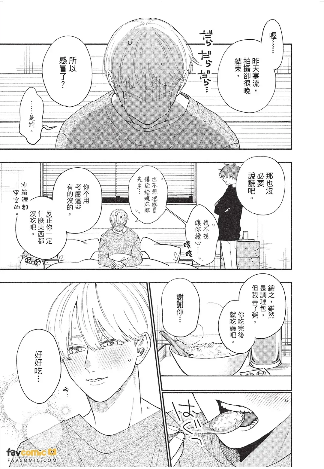 全集 90