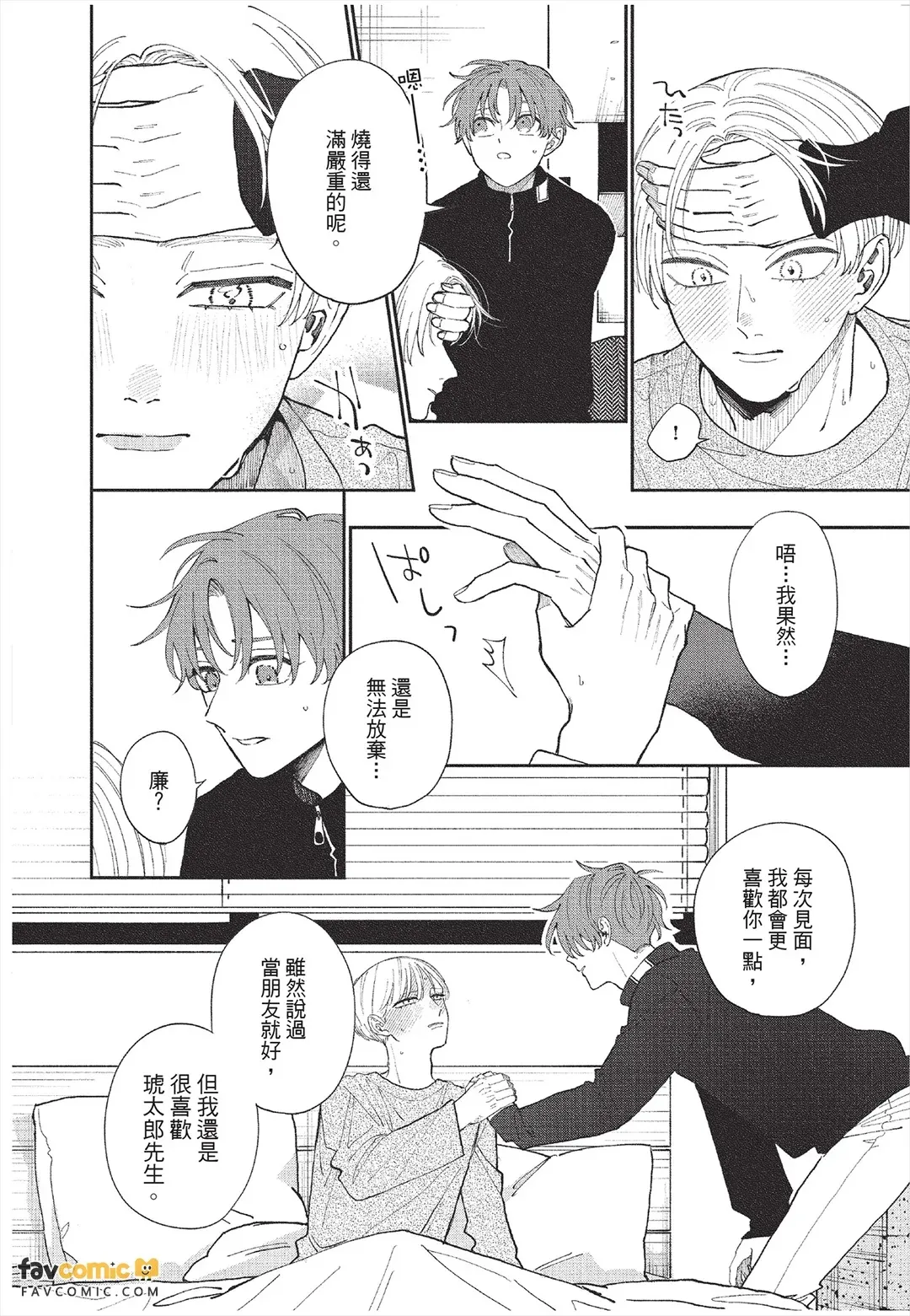 全集 91