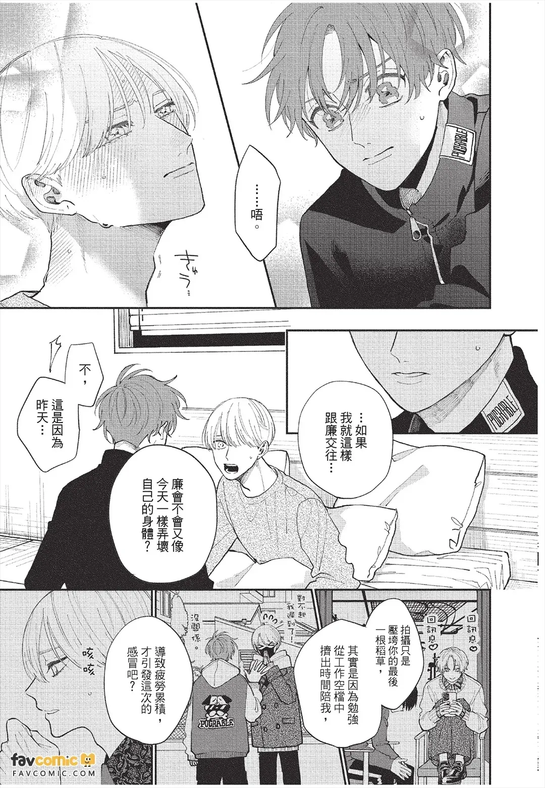 全集 92