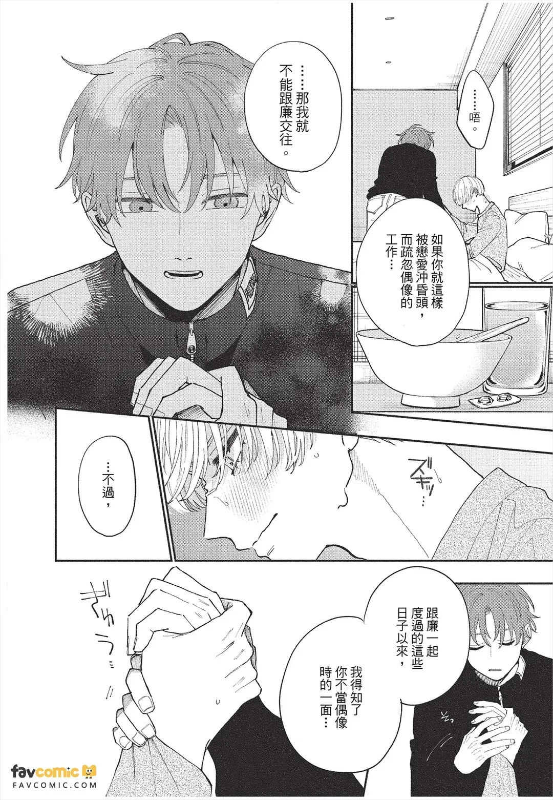 全集 93