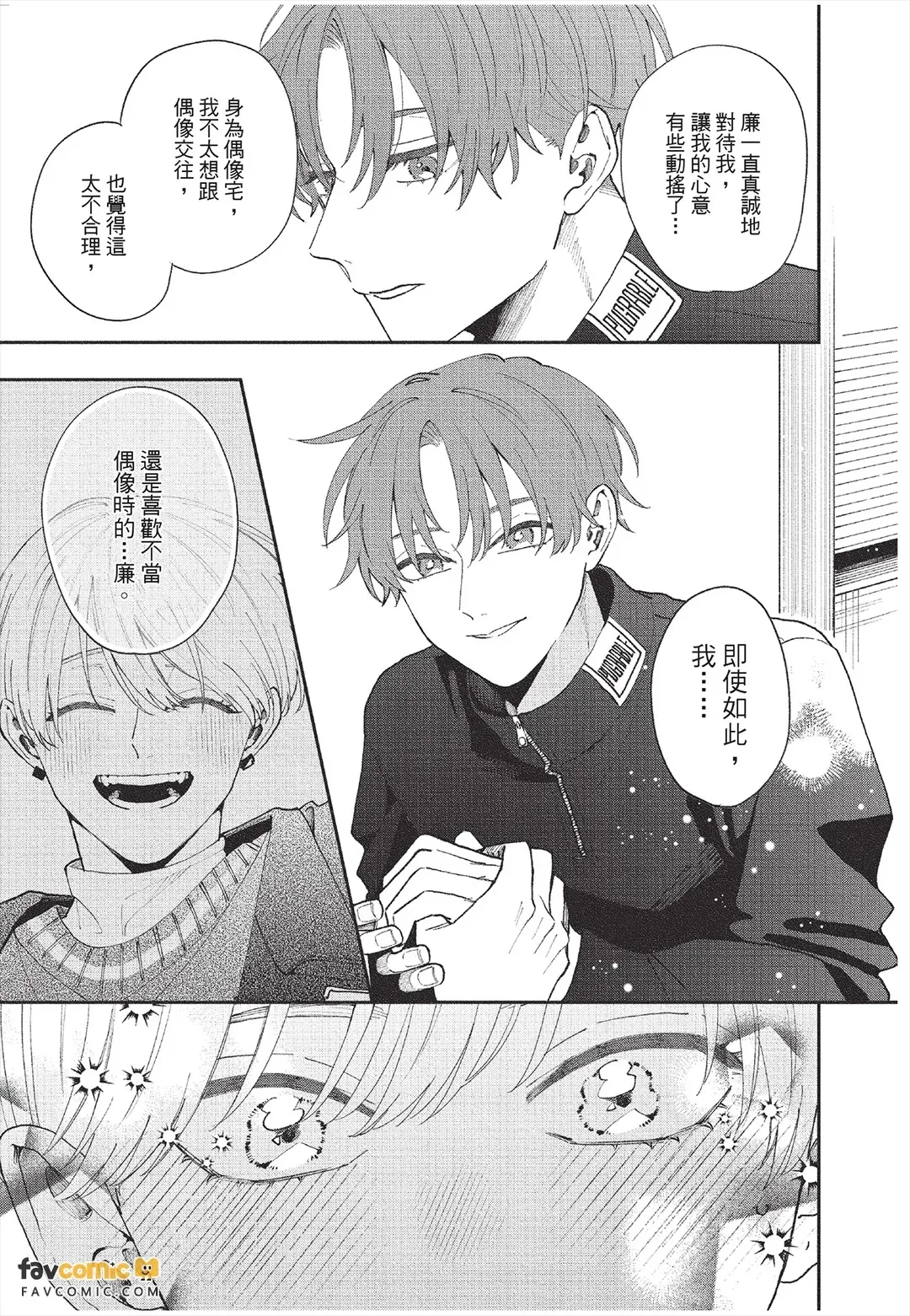 全集 94