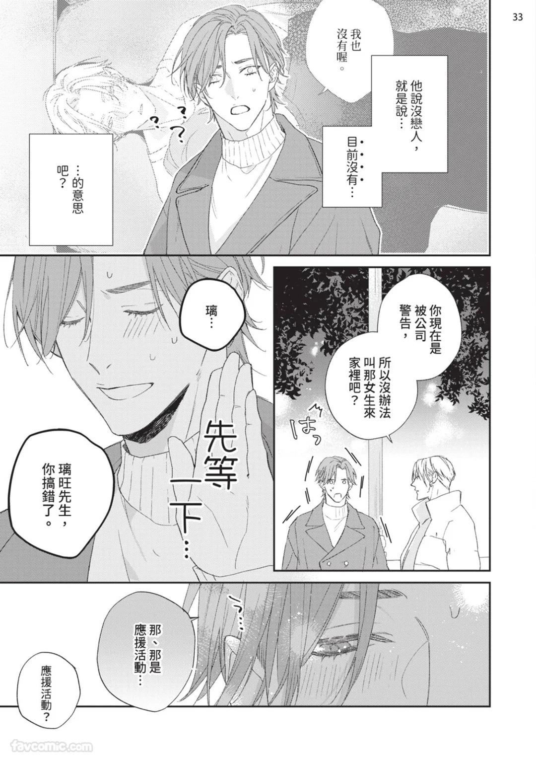 全集 112