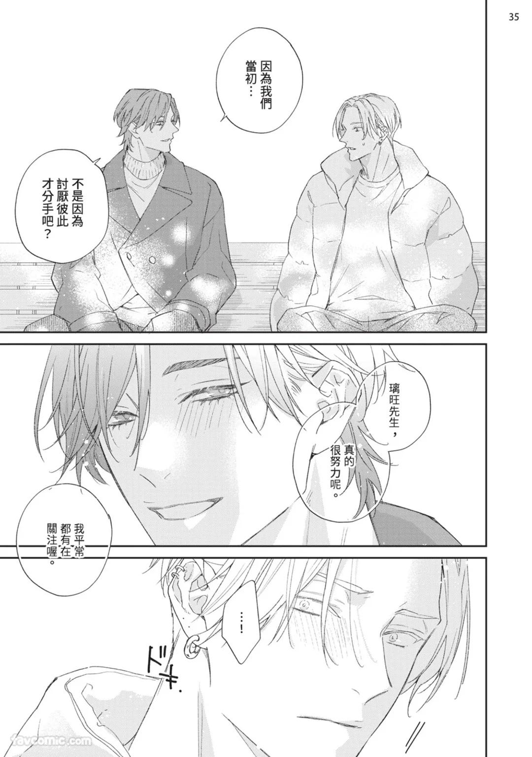 全集 114