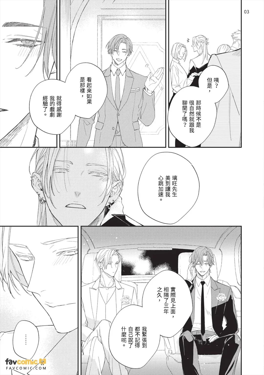 全集 121