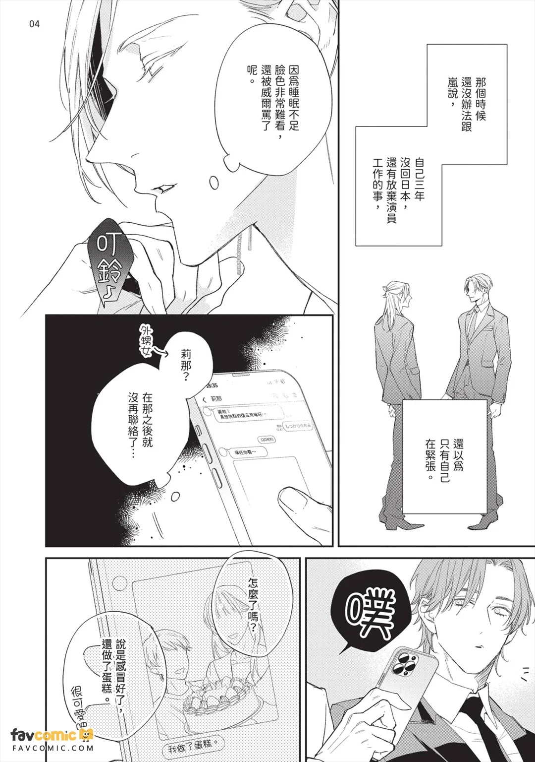 全集 122