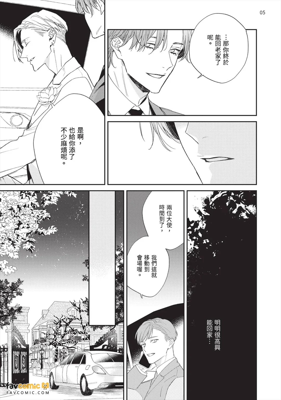 全集 123