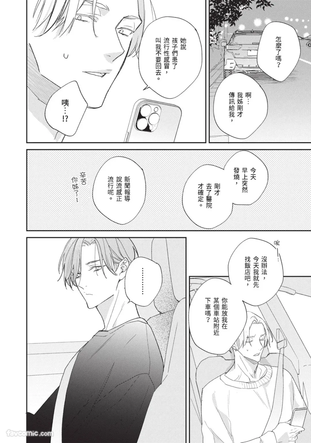 全集 13