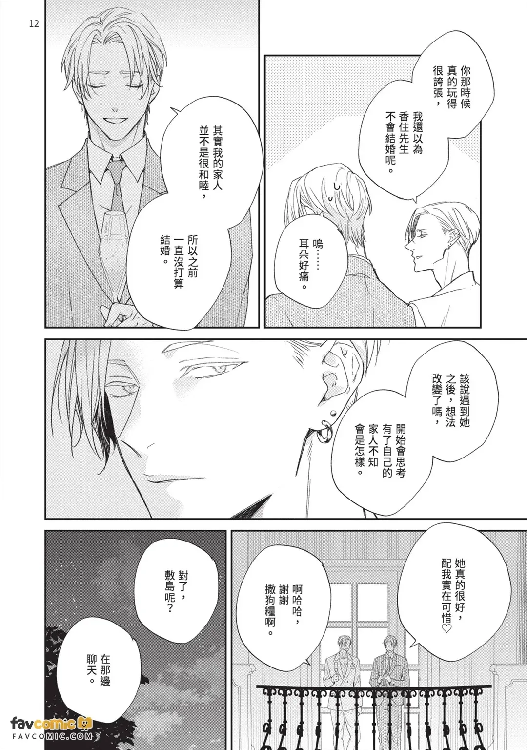 全集 130
