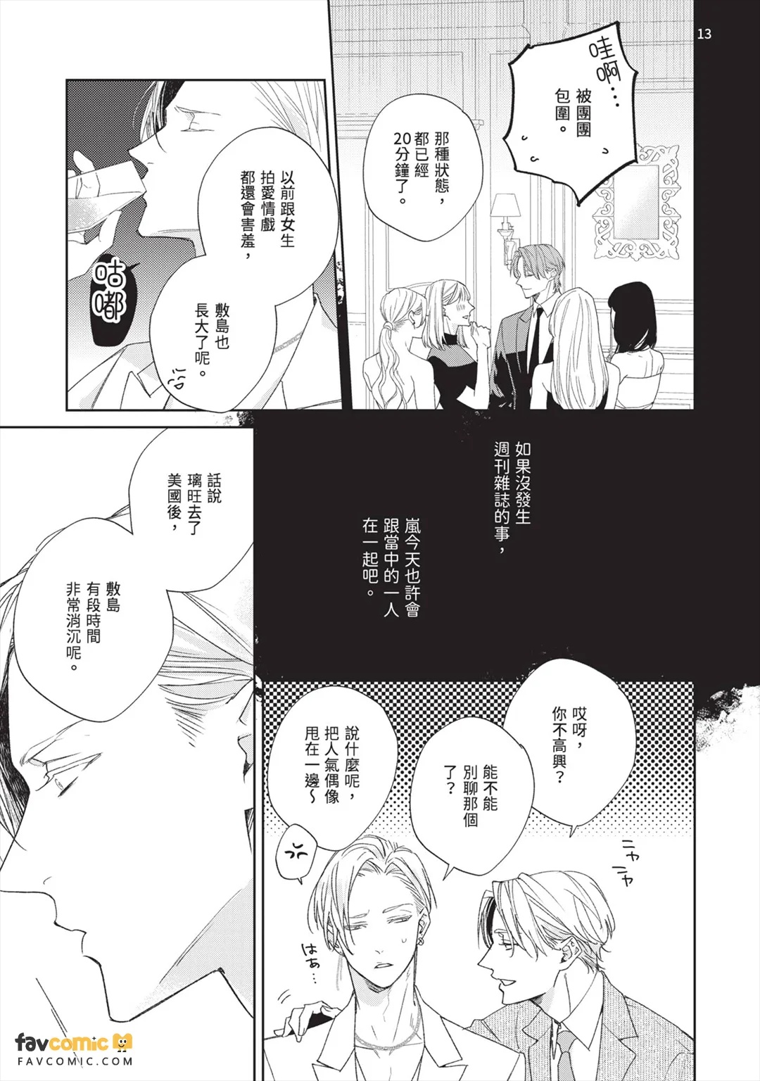 全集 131