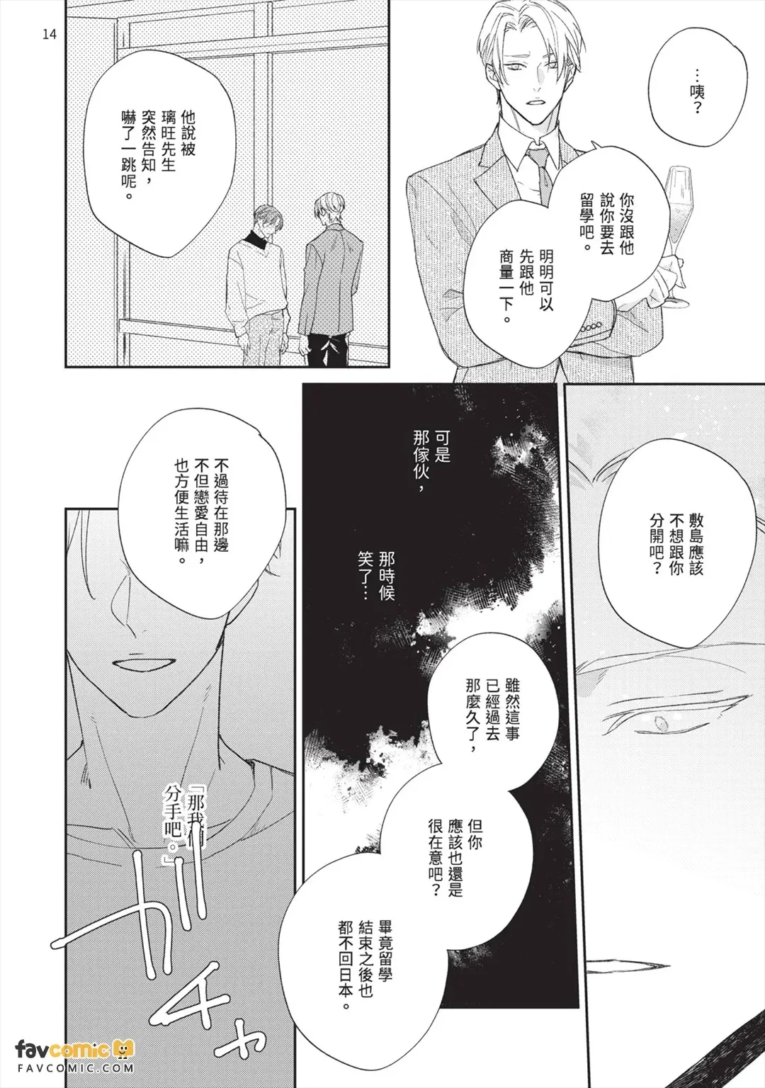 全集 132