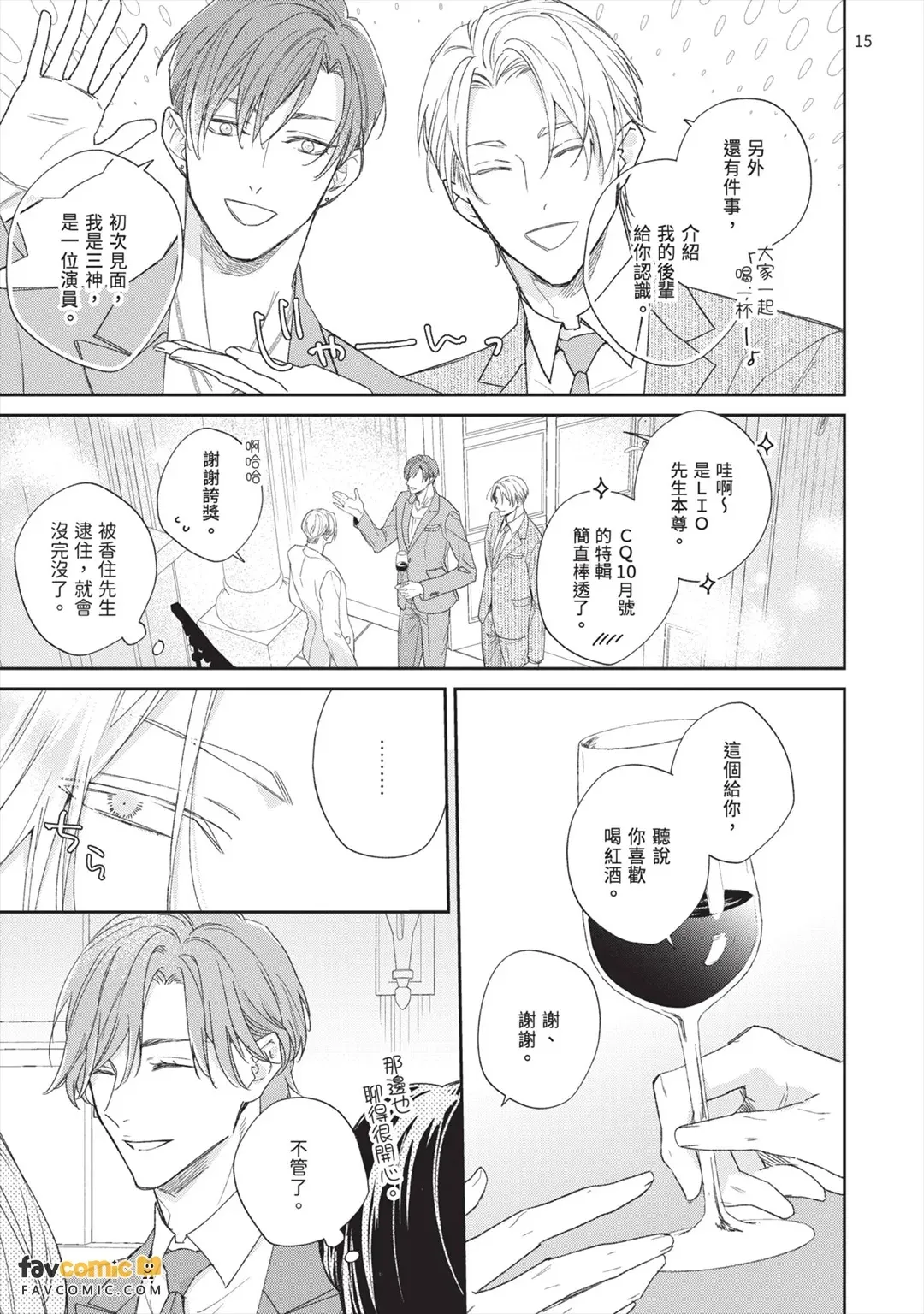 全集 133
