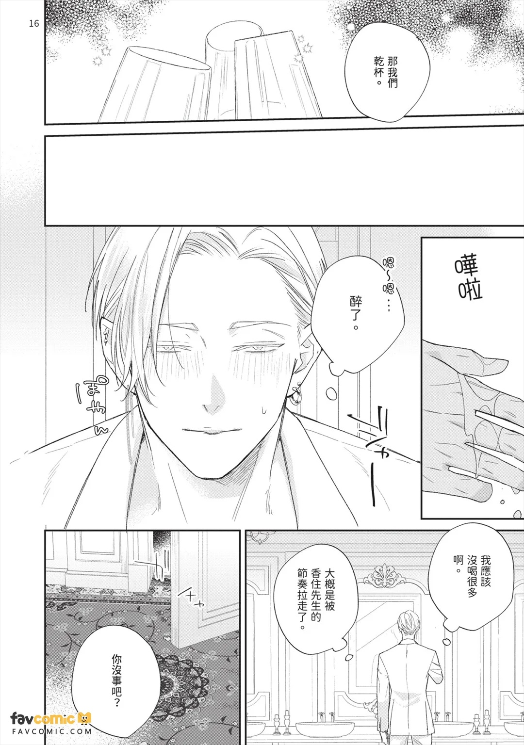 全集 134