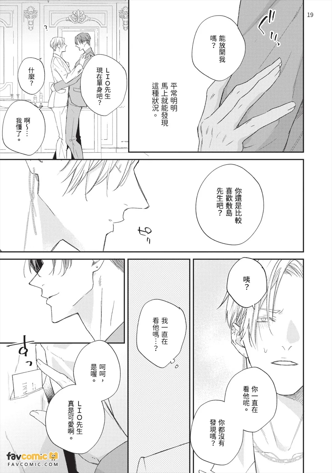 全集 137