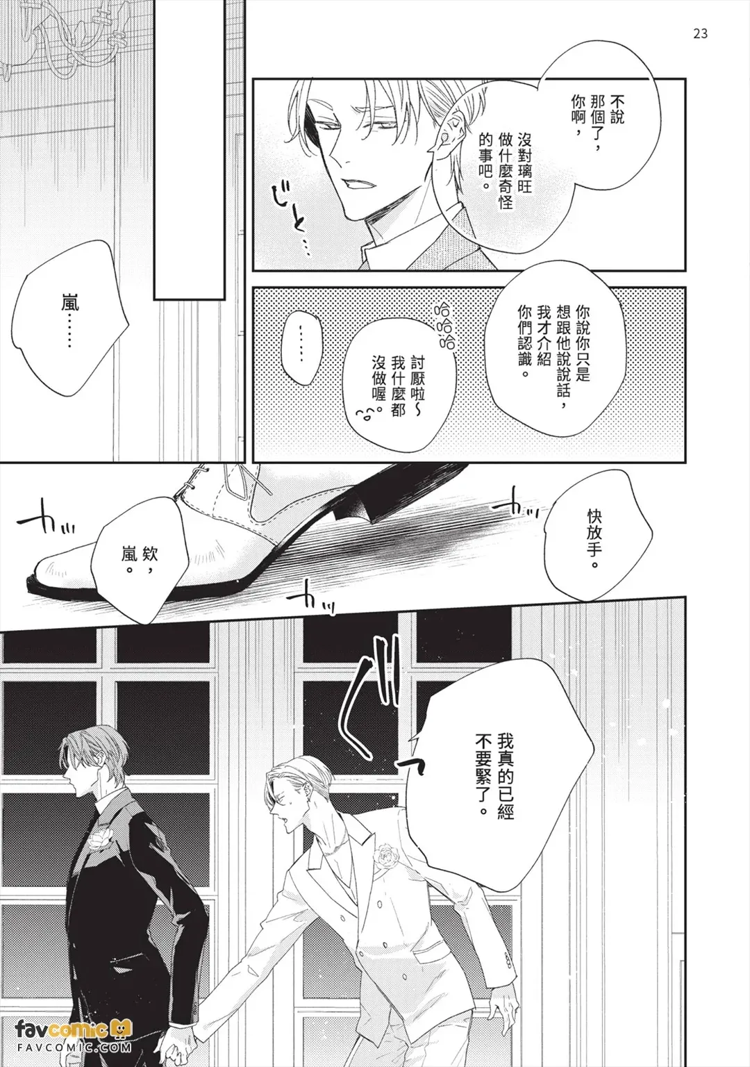全集 141