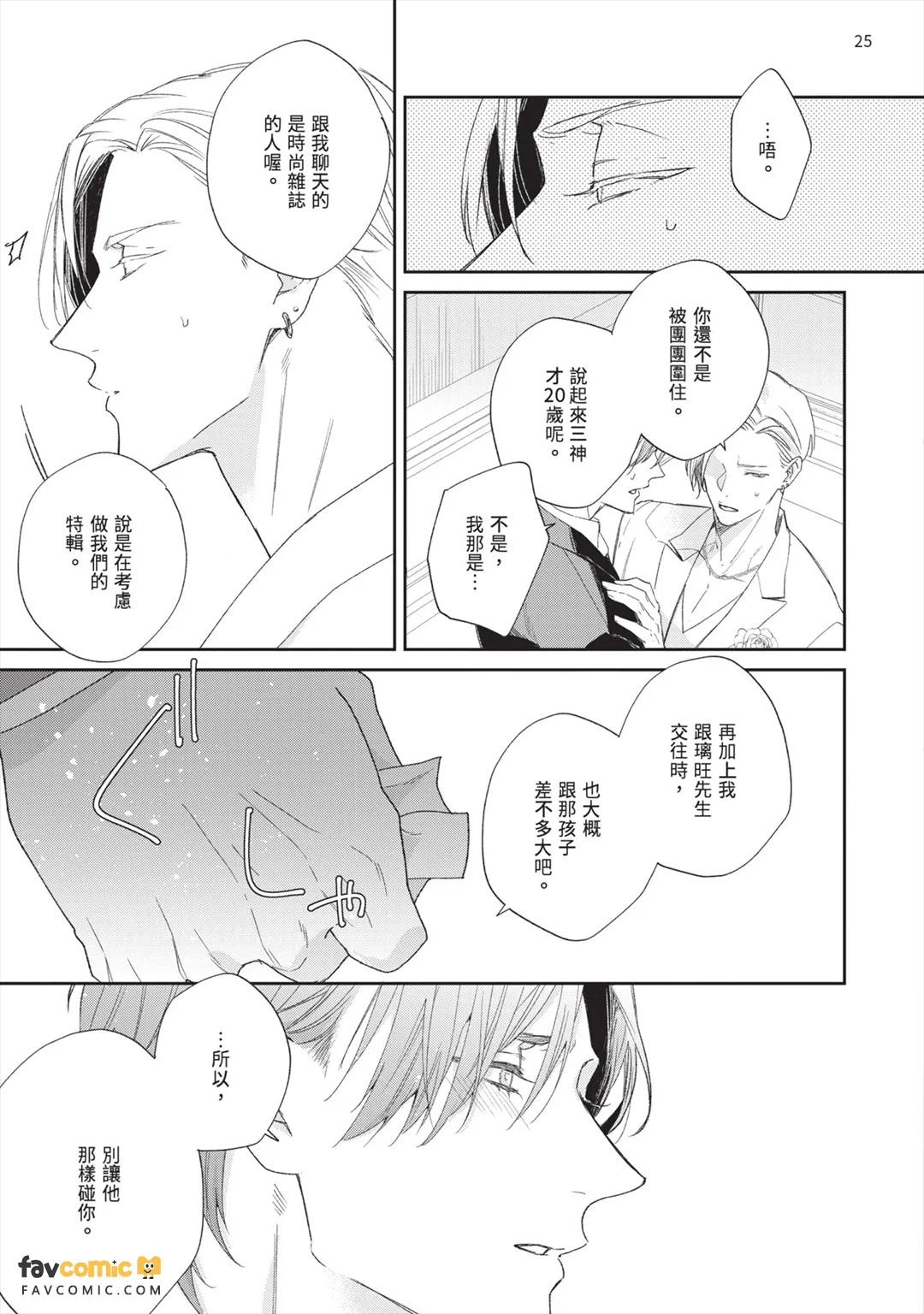 全集 143