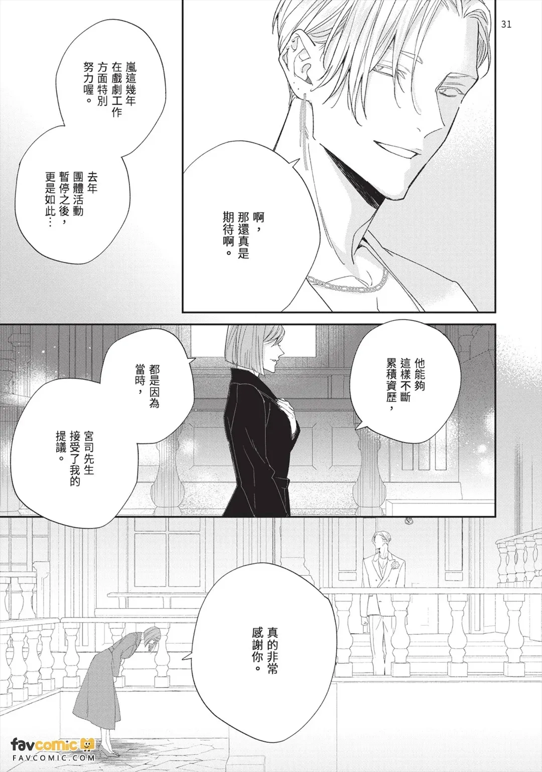 全集 149