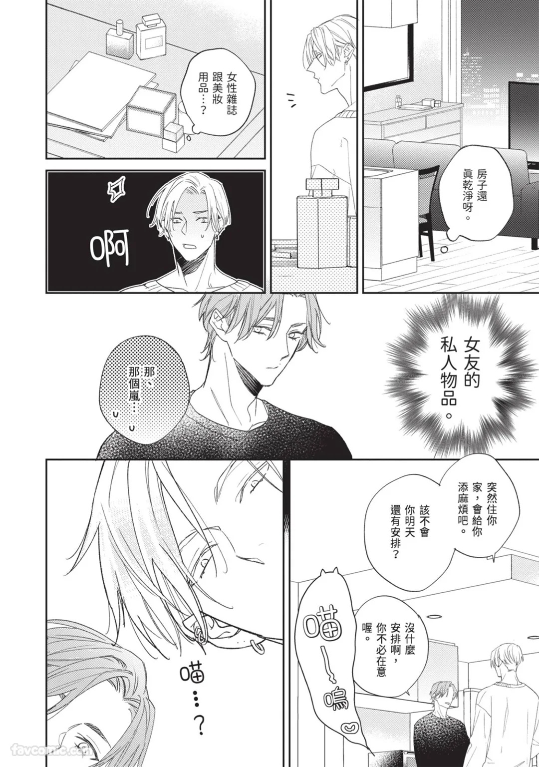 全集 15