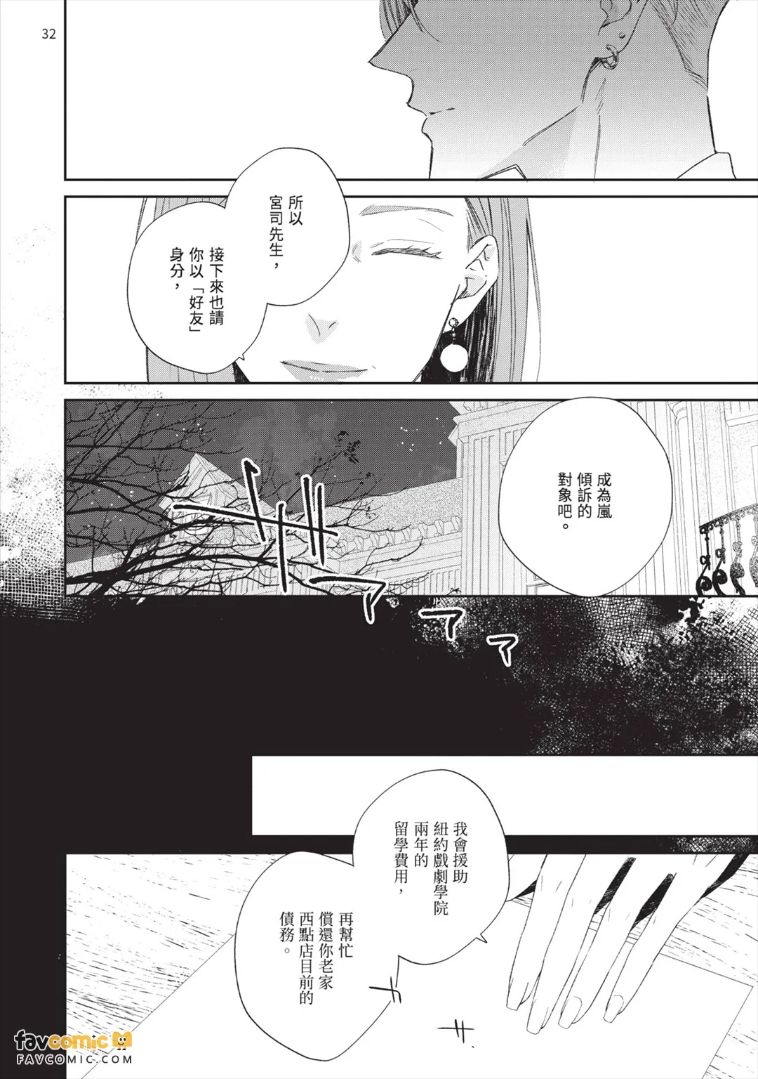 全集 150