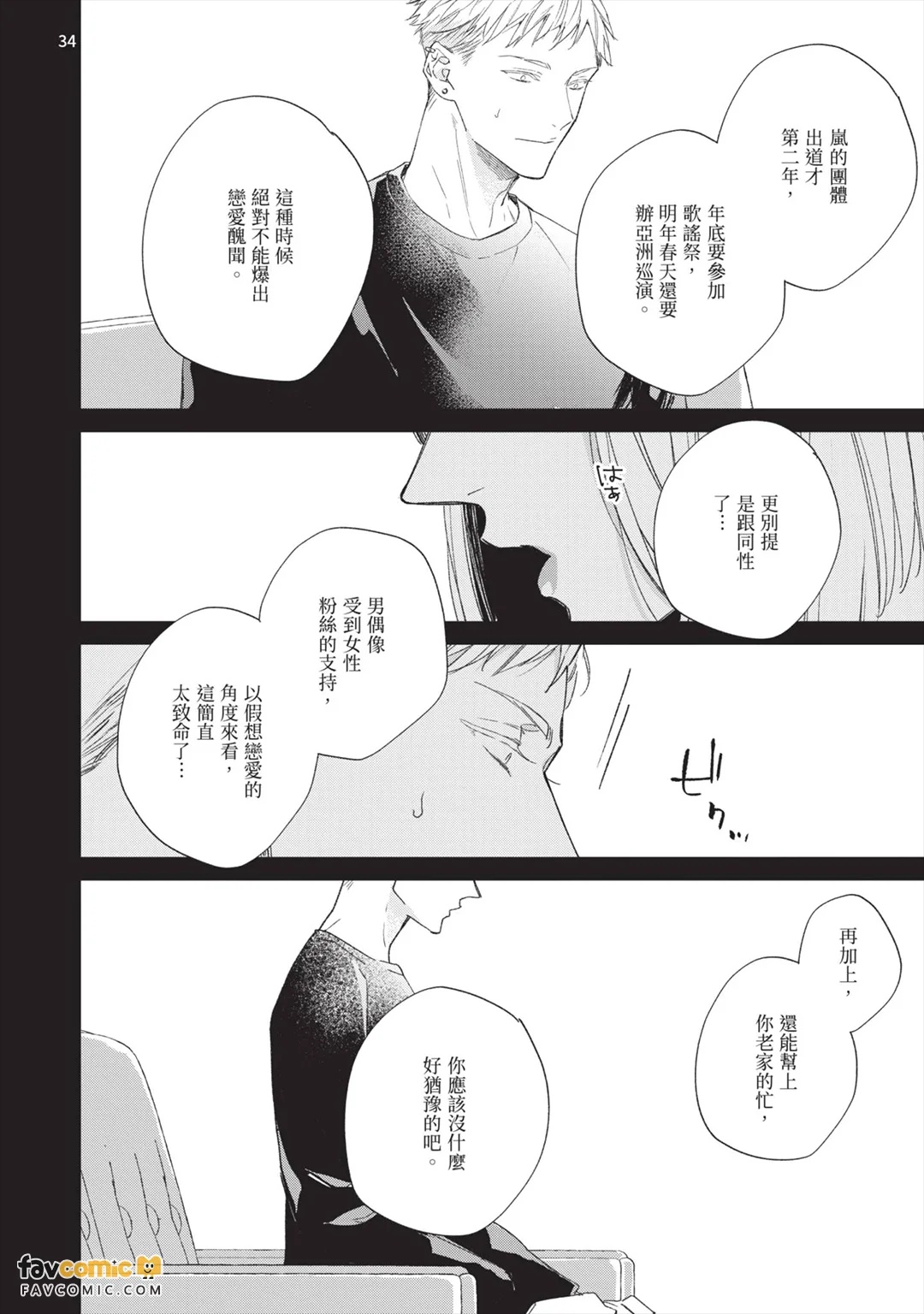 全集 152