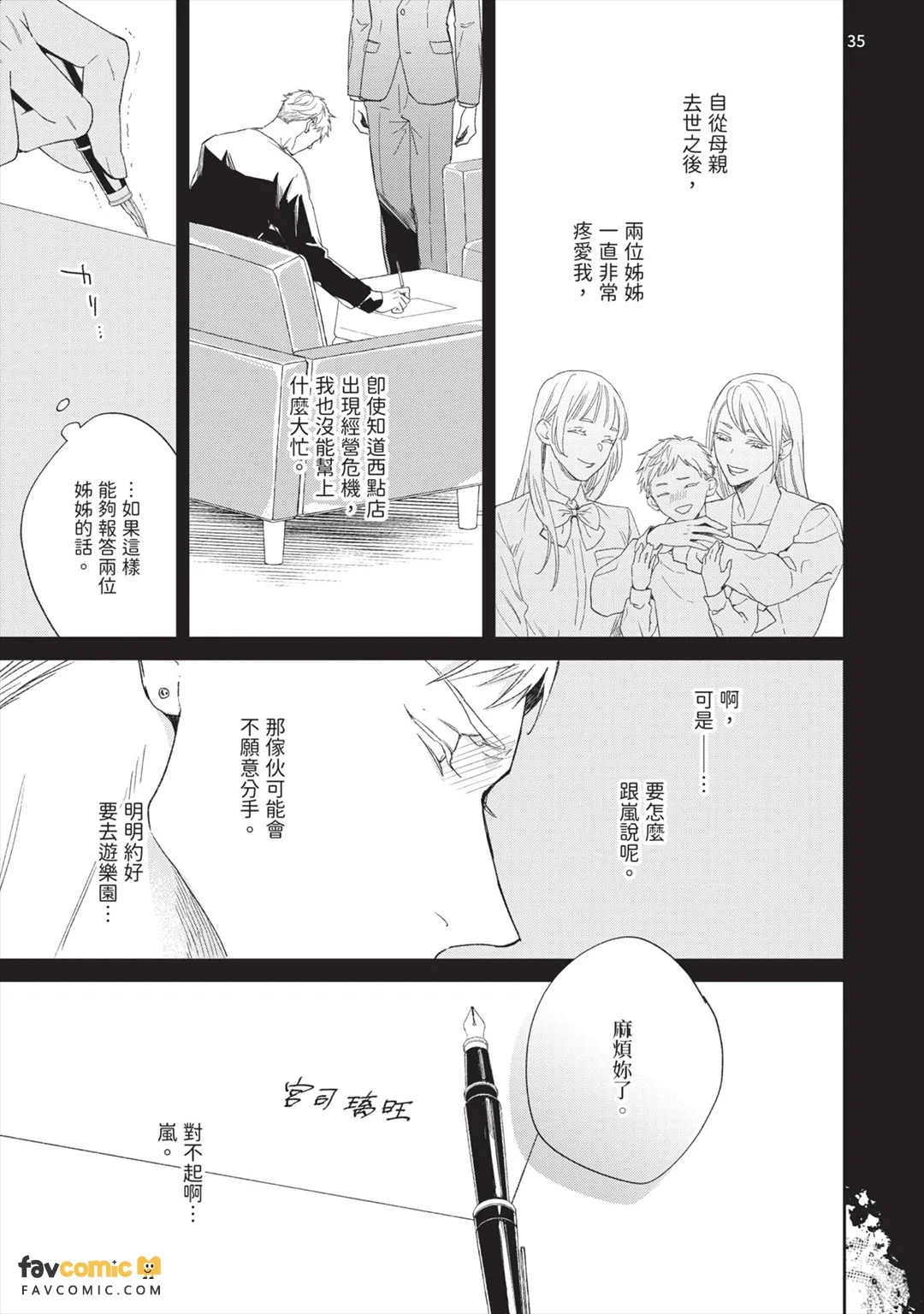 全集 153