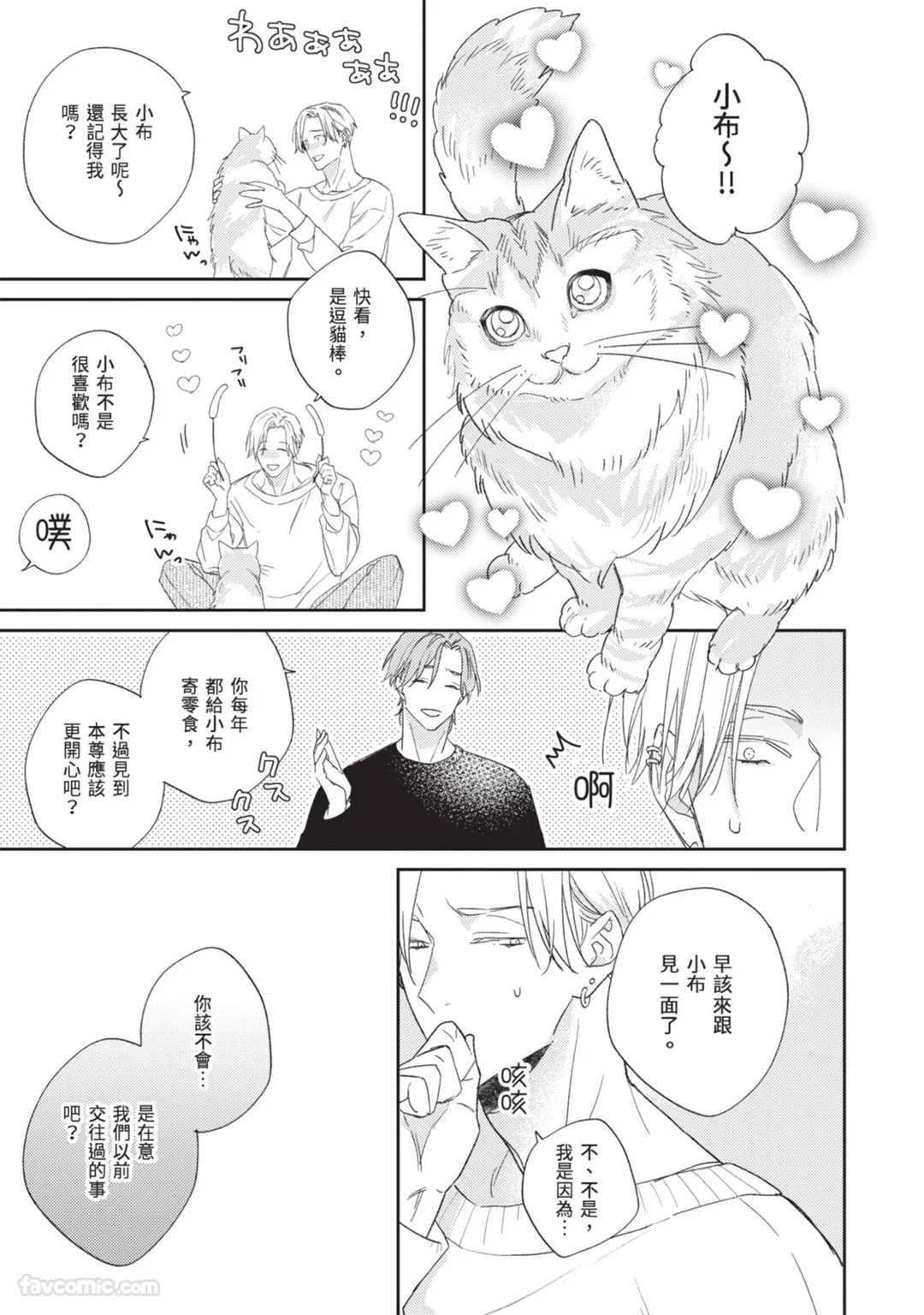 全集 16