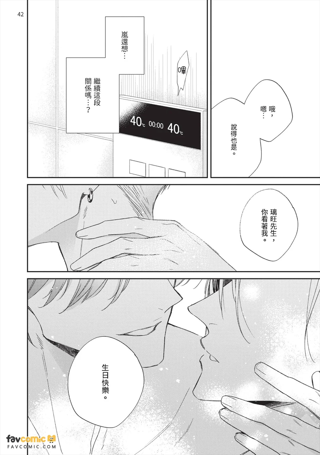 全集 160
