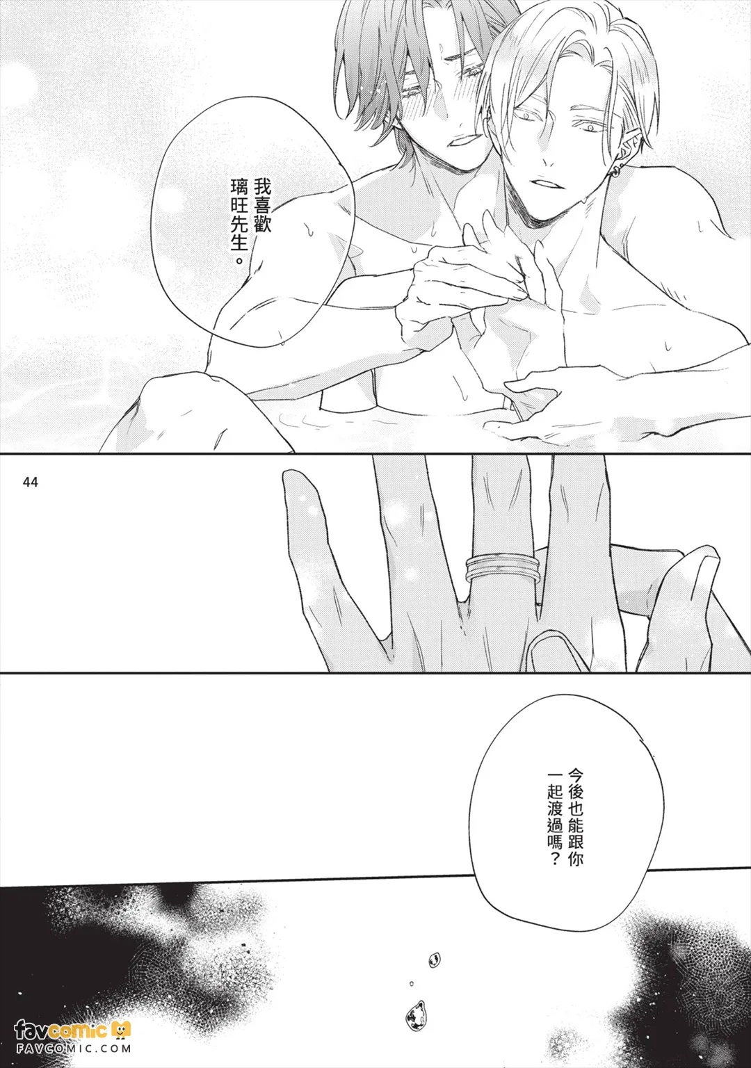 全集 162