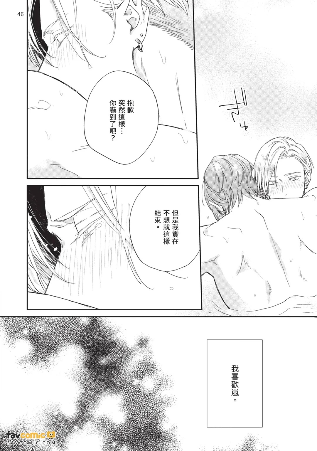 全集 164