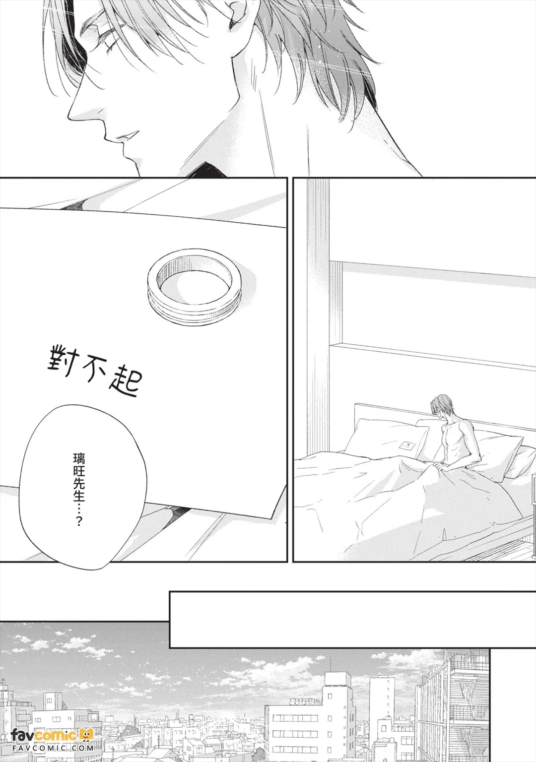 全集 169