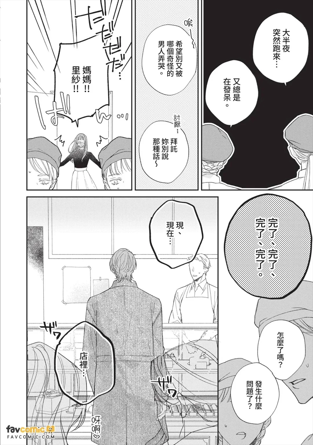 全集 172