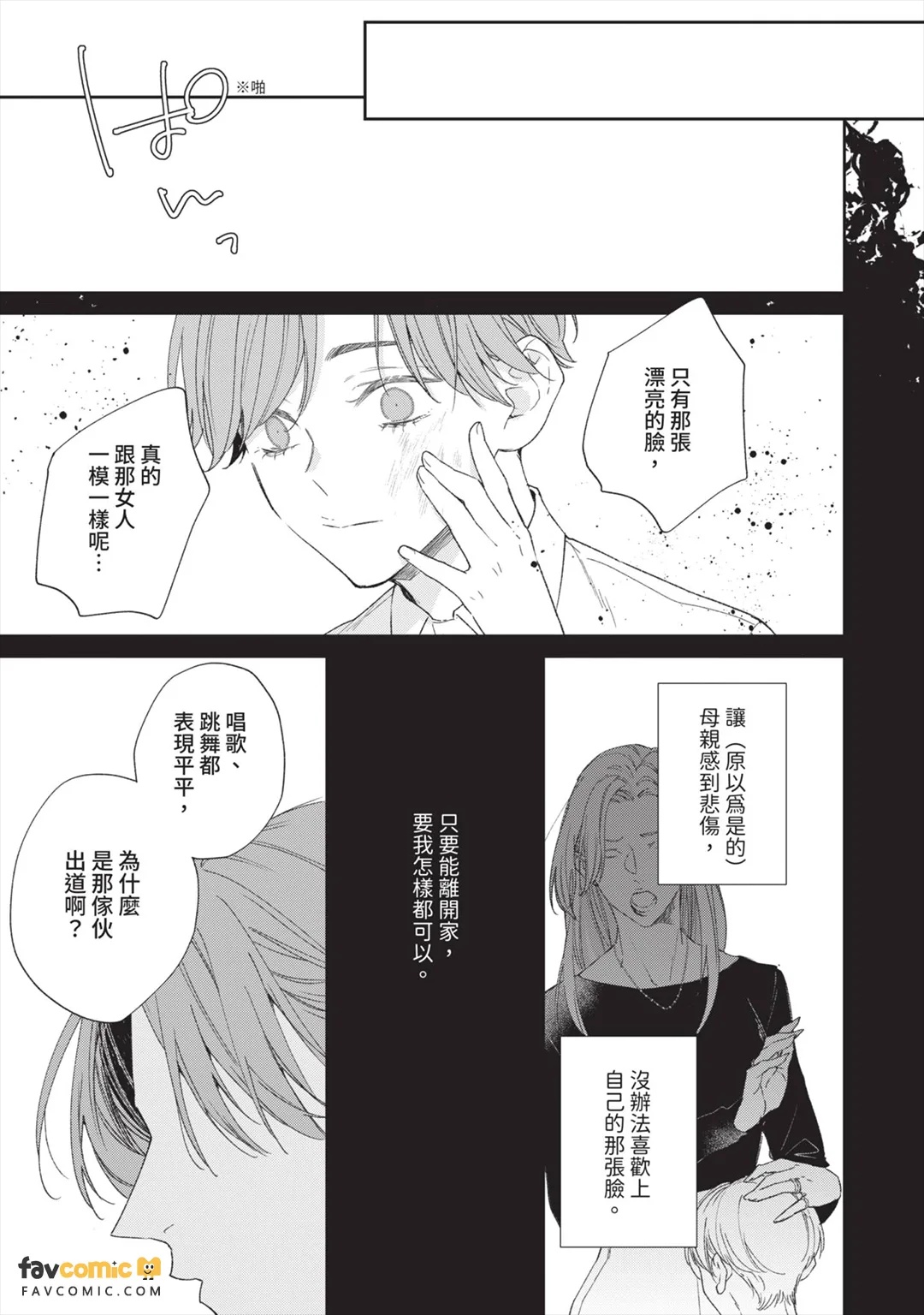 全集 173