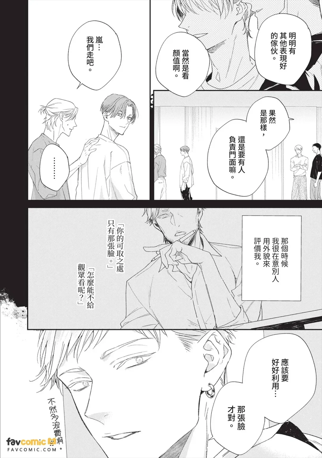全集 174