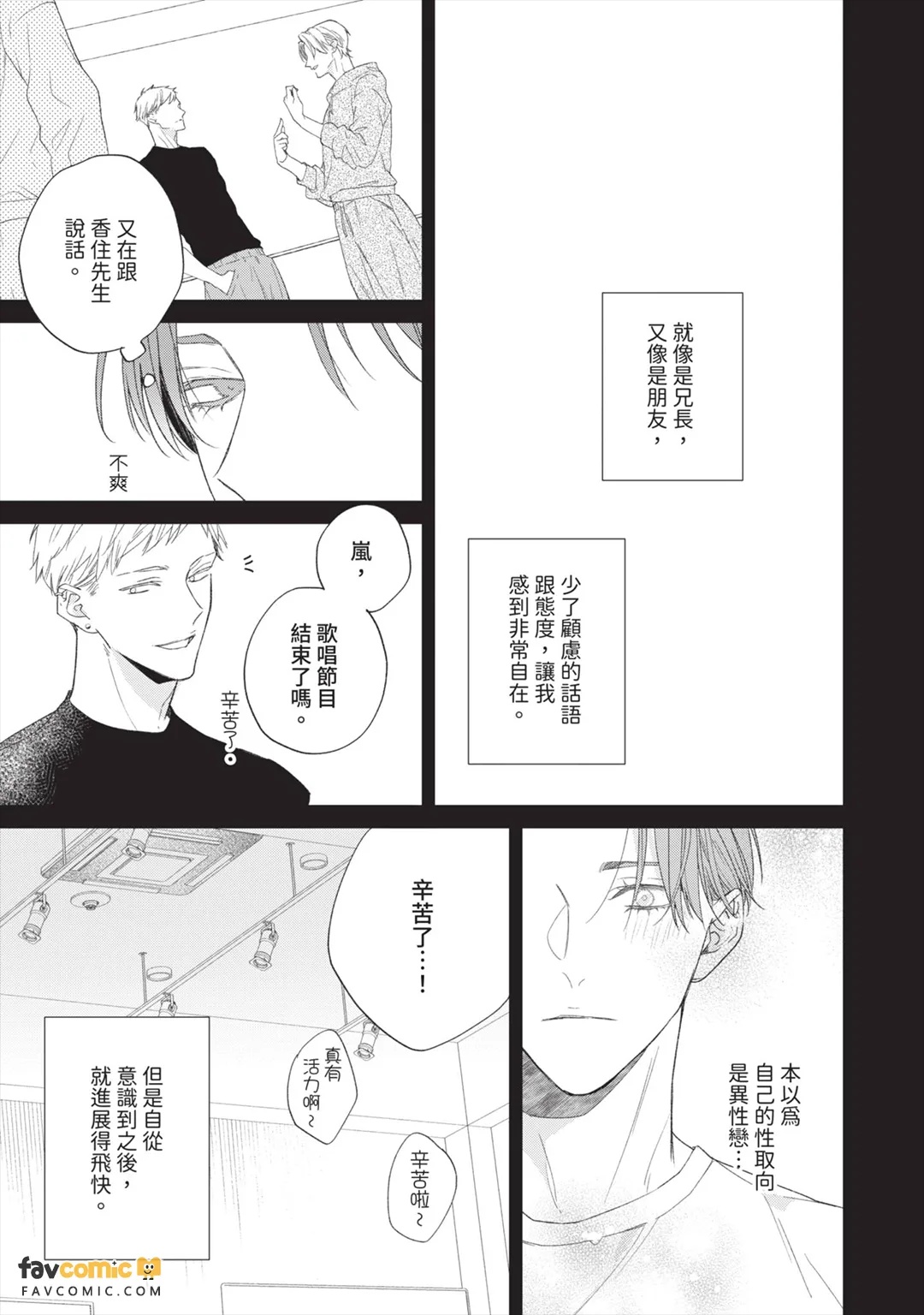全集 177