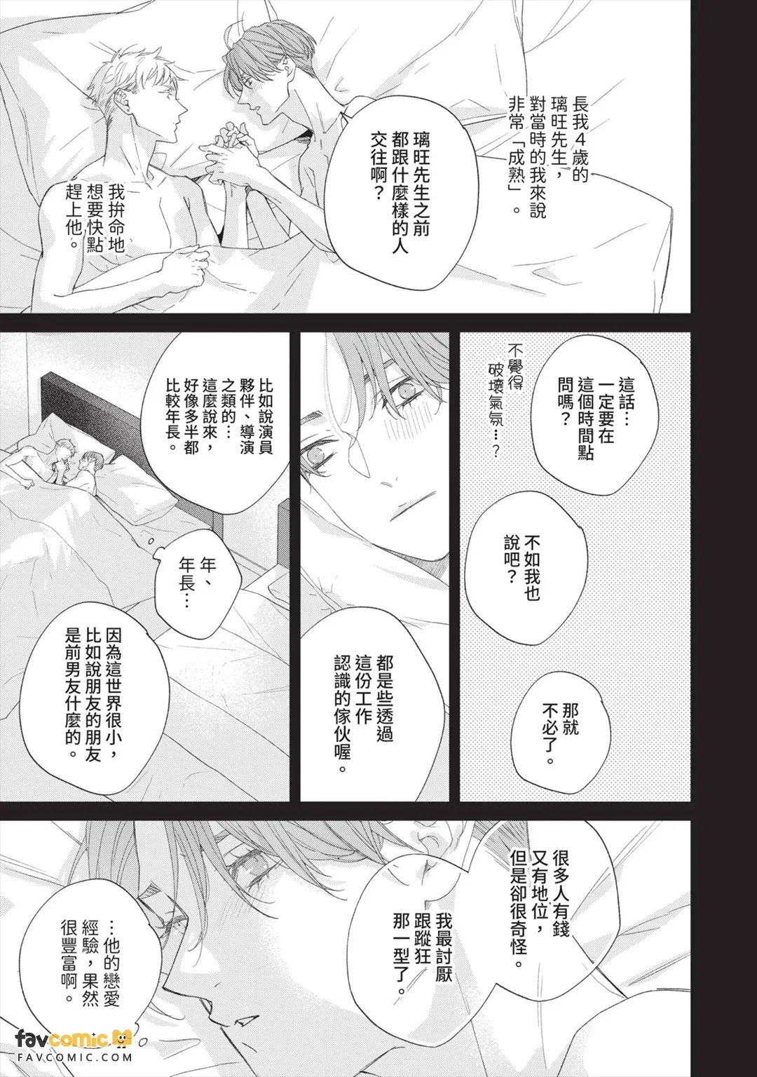 全集 179