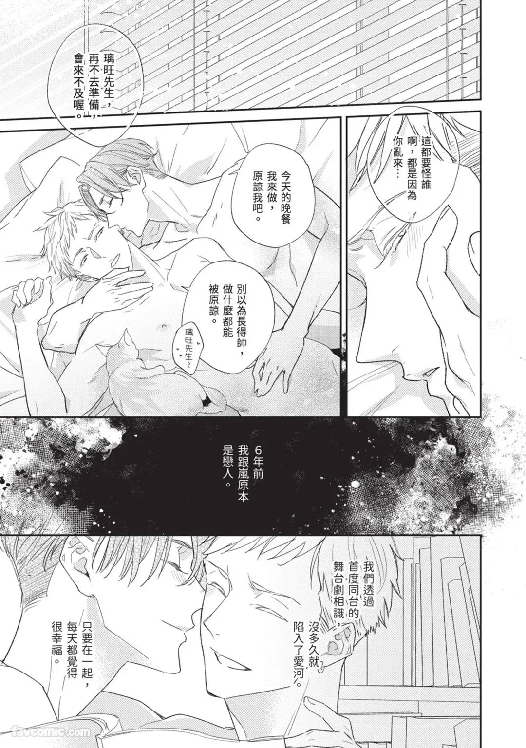 全集 18