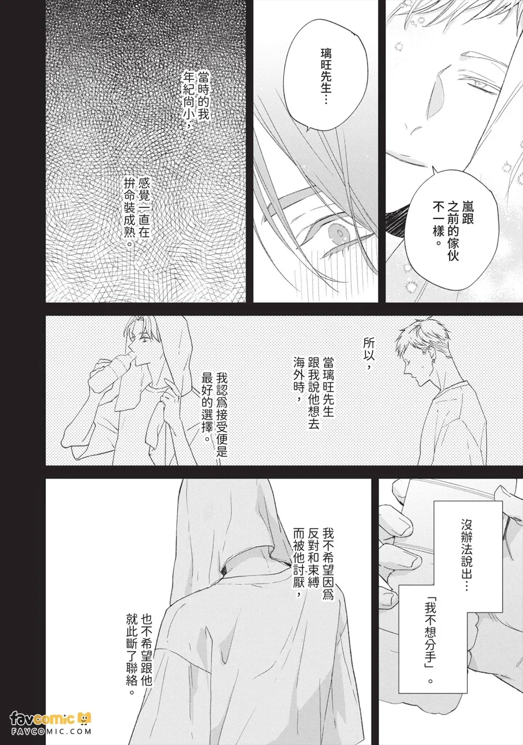 全集 180