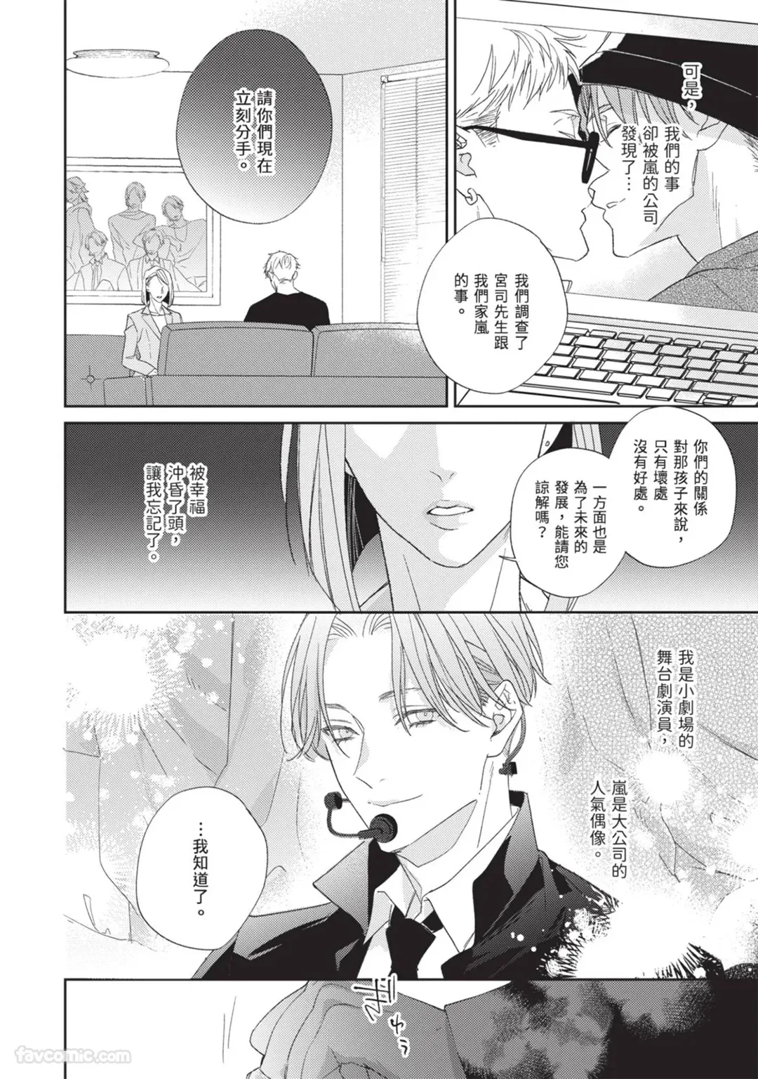 全集 19
