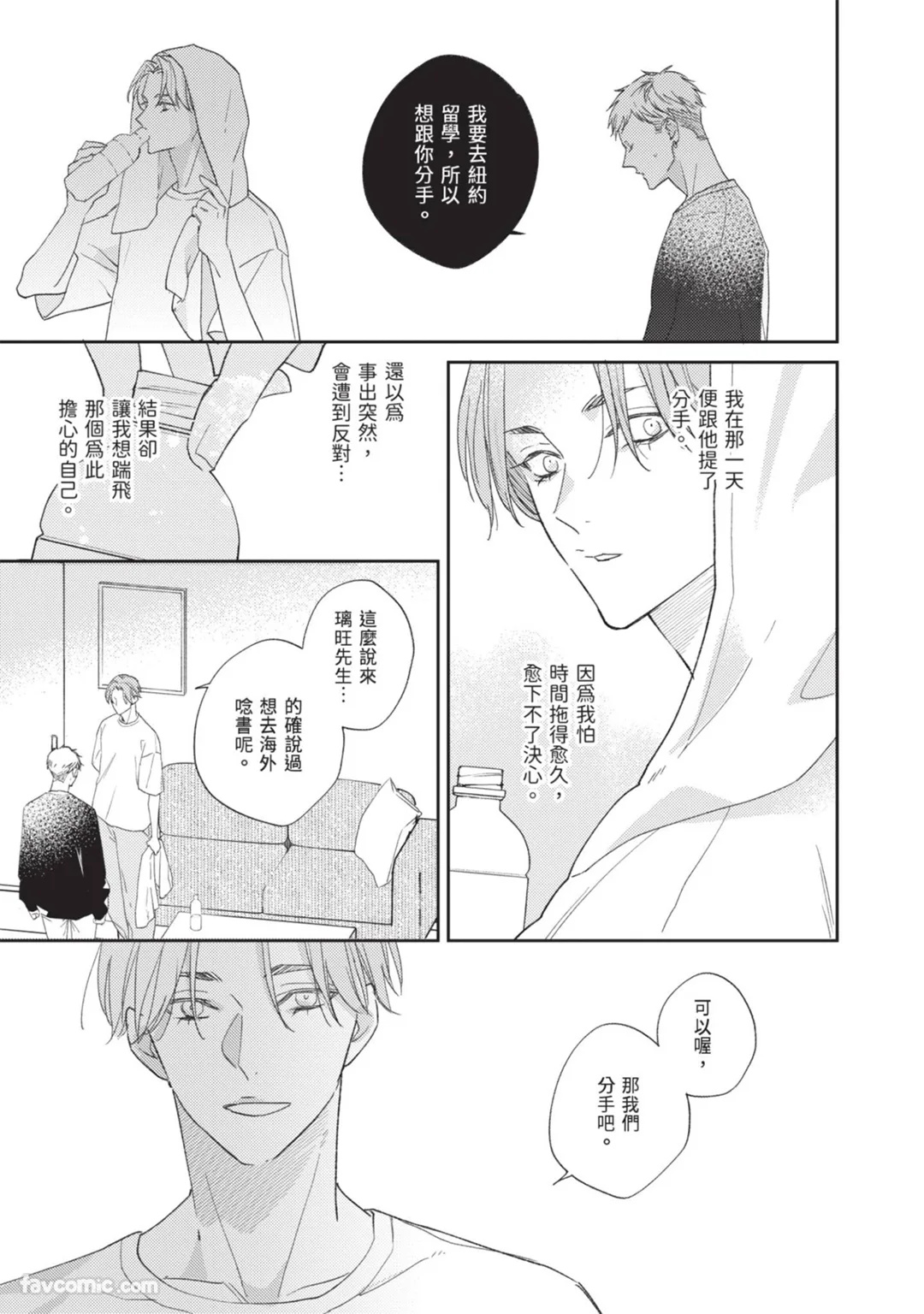 全集 20