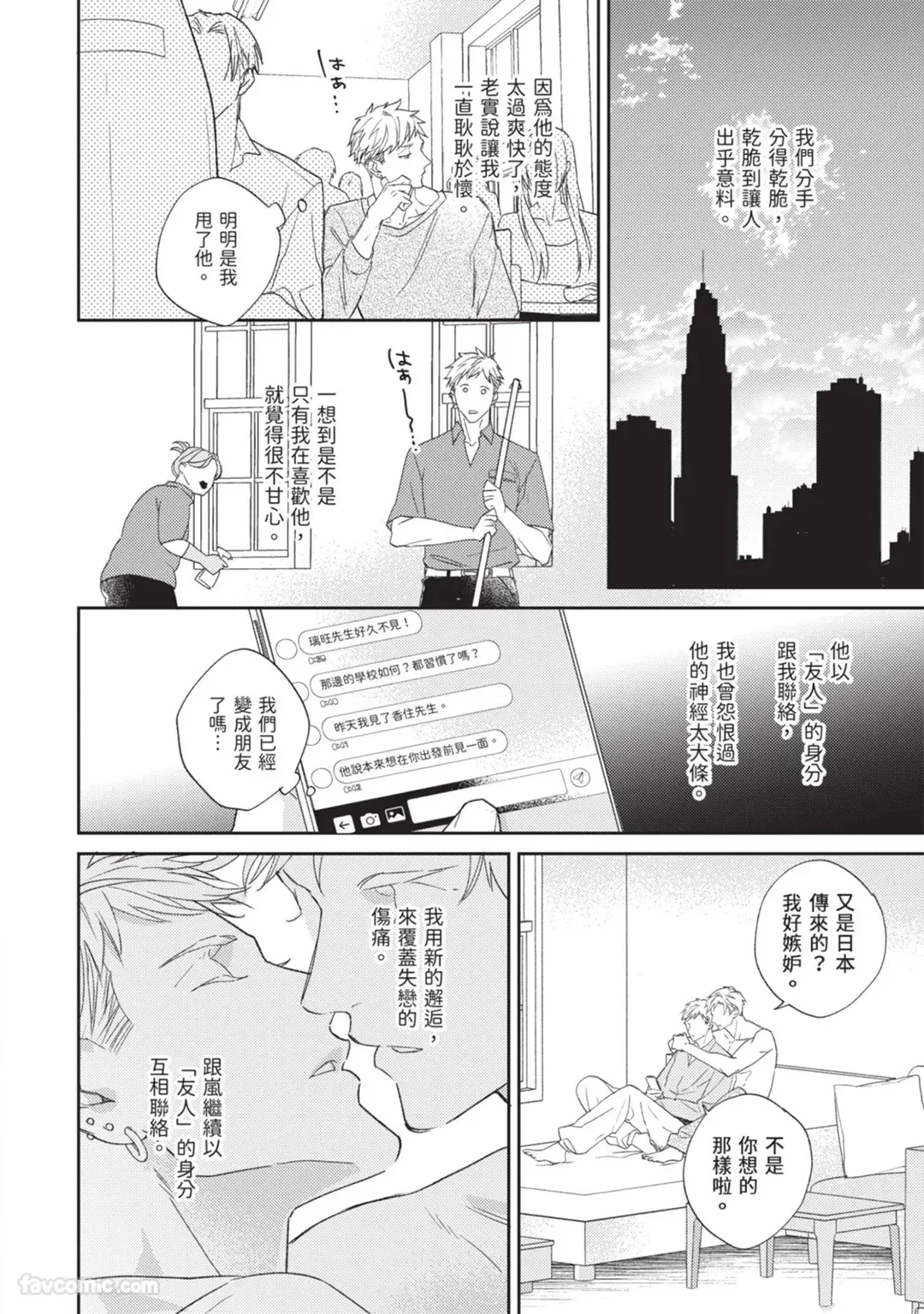 全集 21