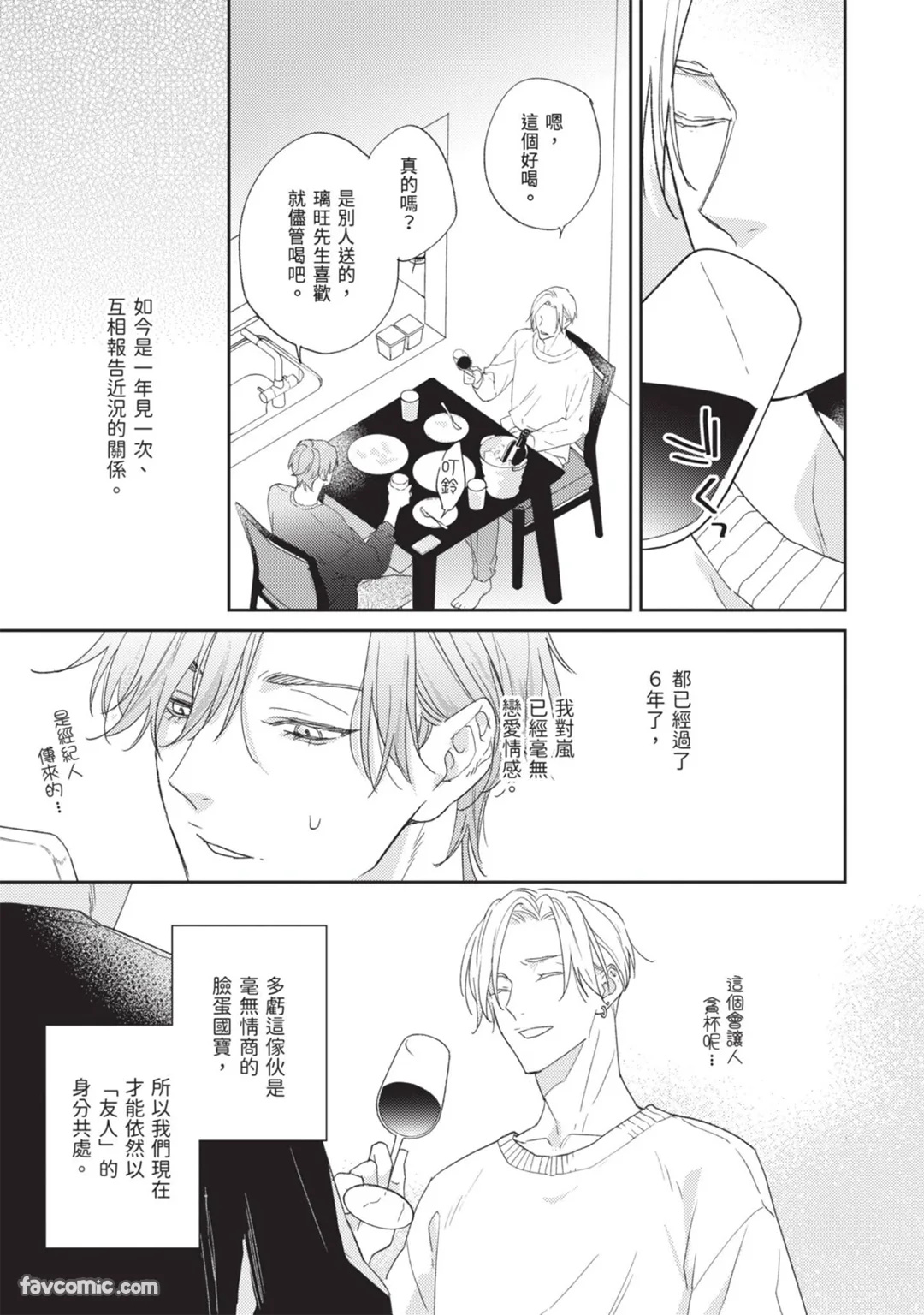 全集 22