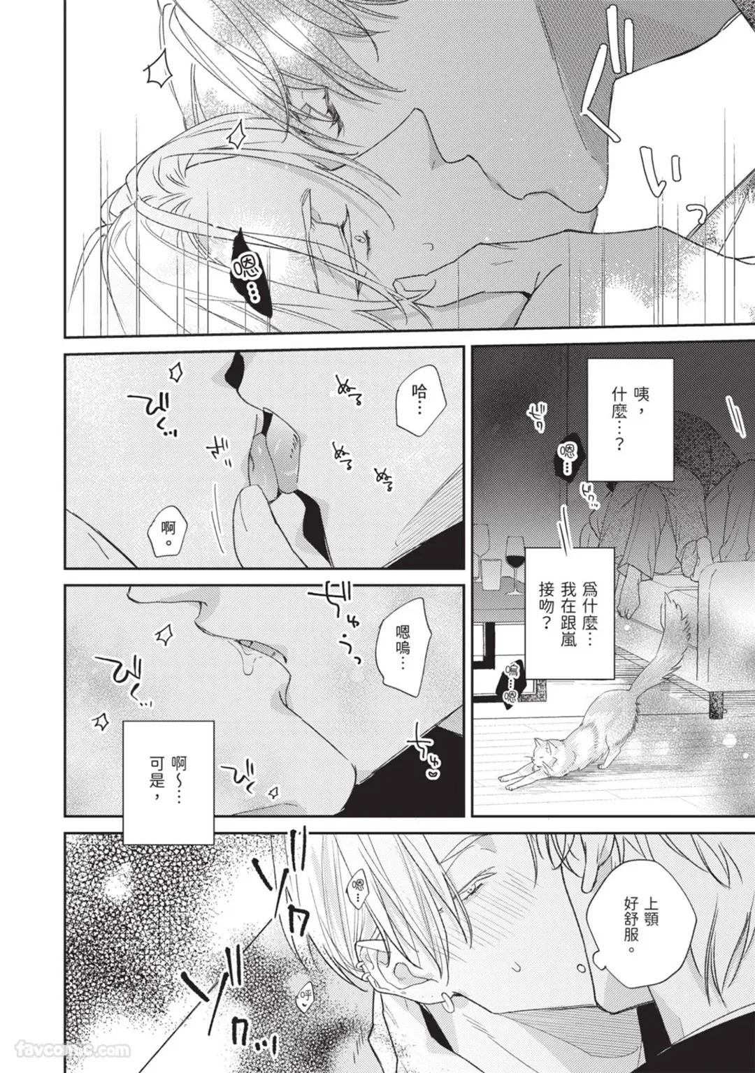 全集 25